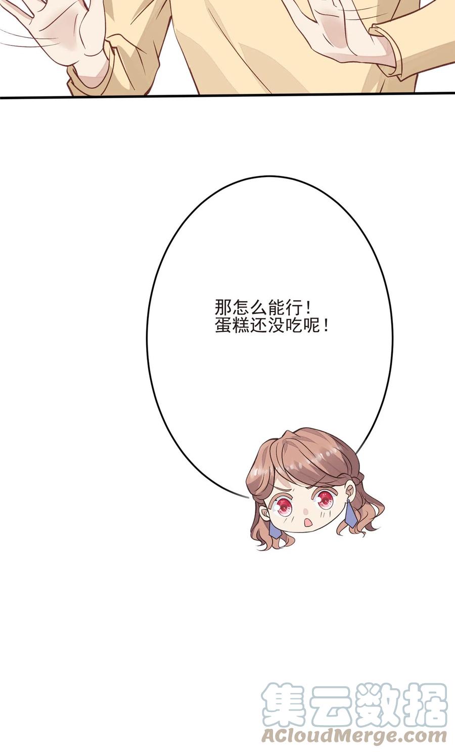 105 见家长26