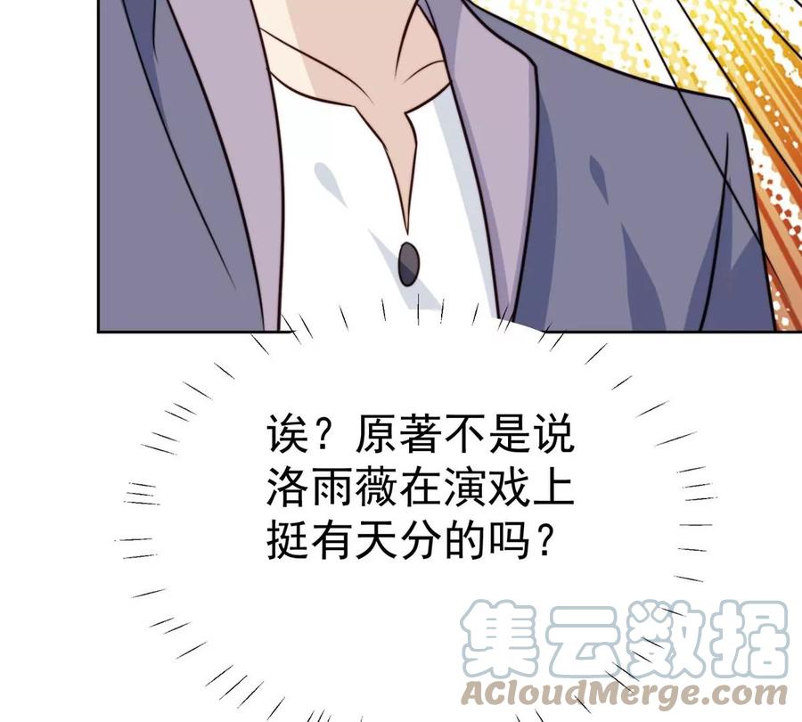 65 奇怪地邻居72