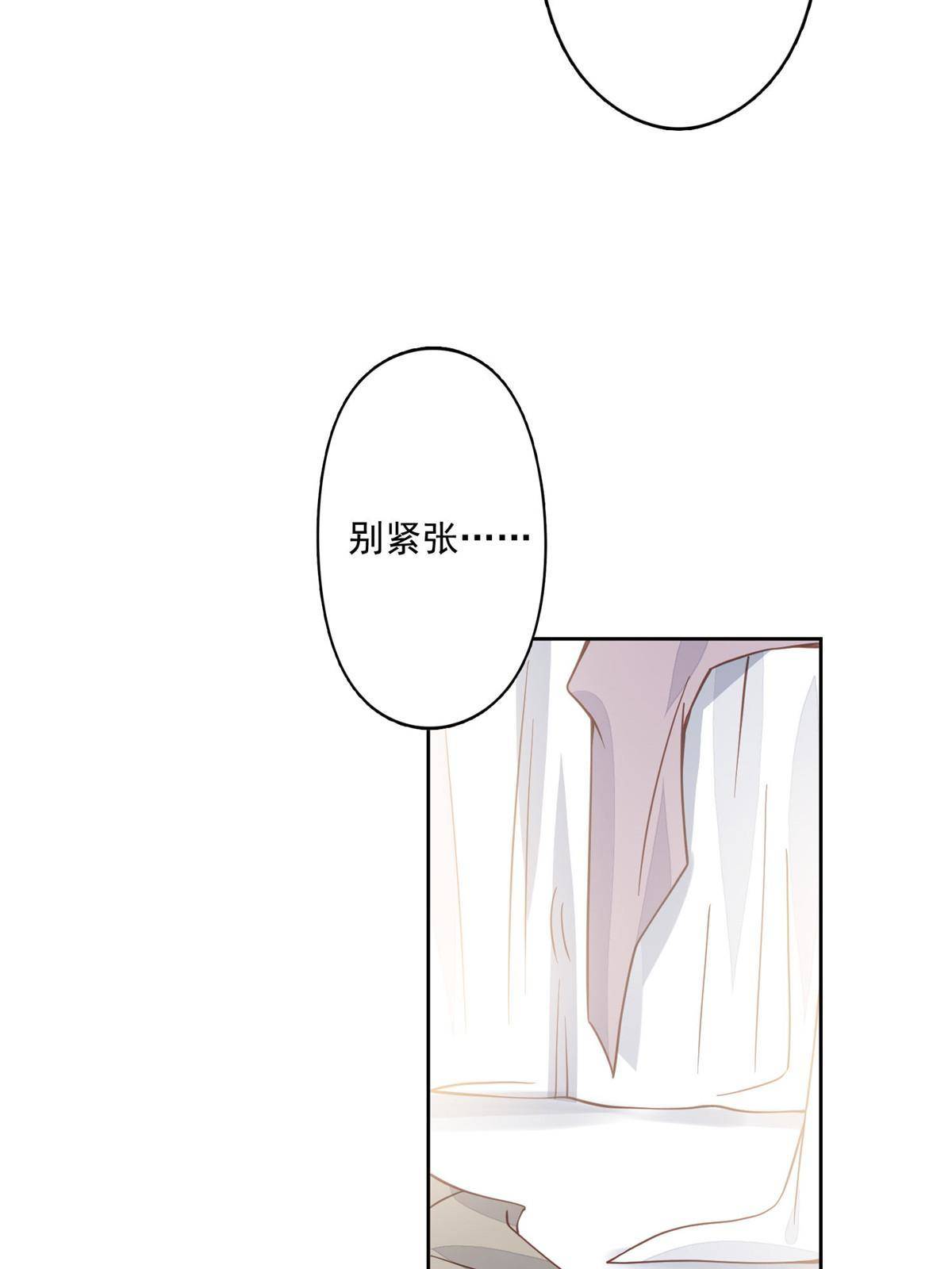 116 定情信物23