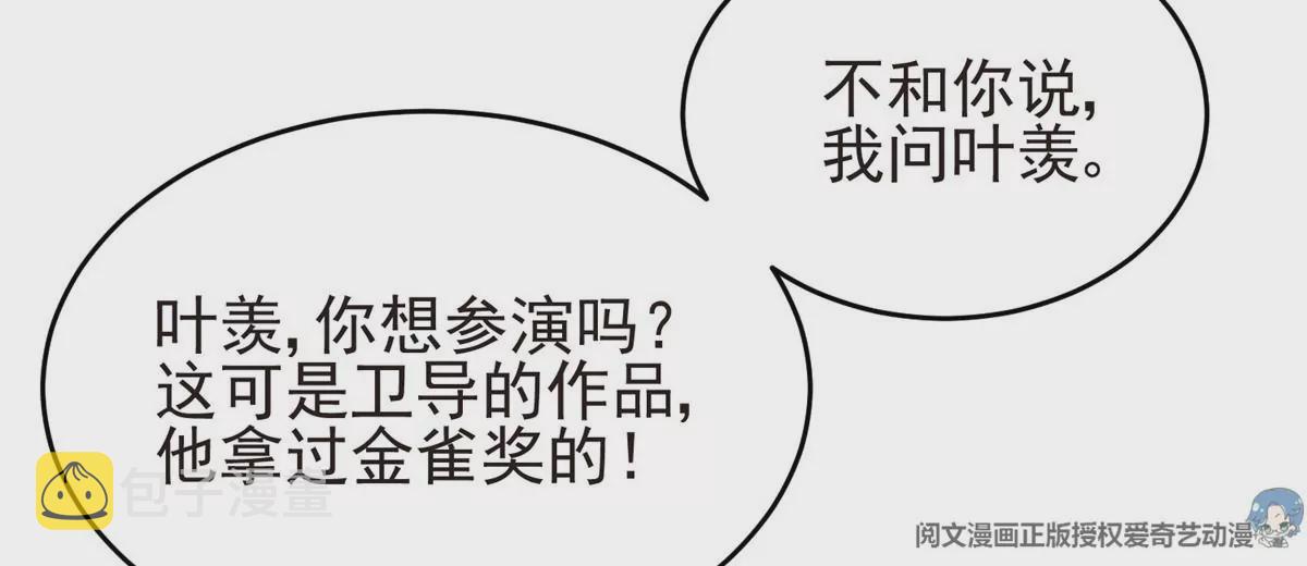 64 导演邀约16