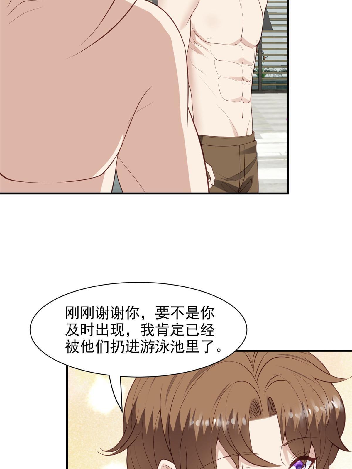 136 老公教游泳？35
