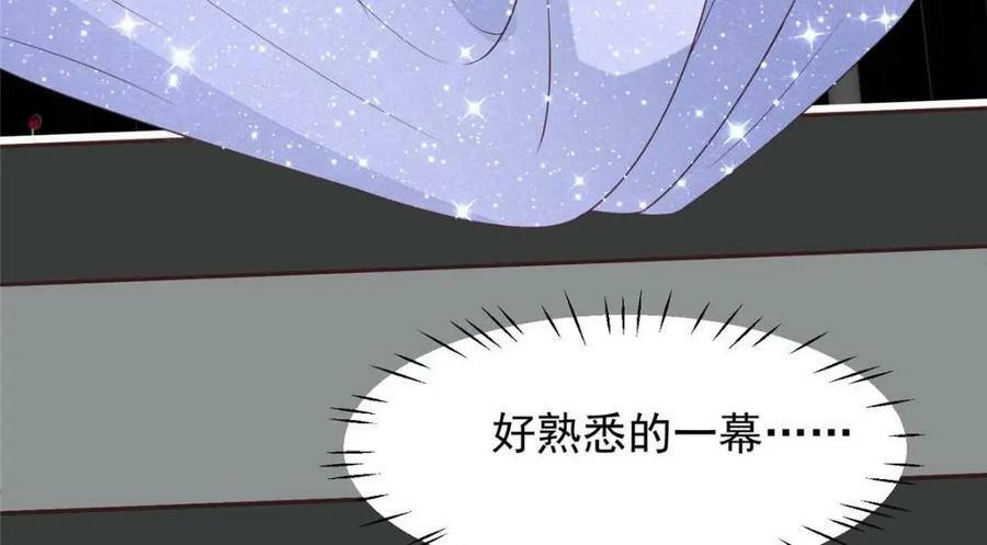201 惊喜65