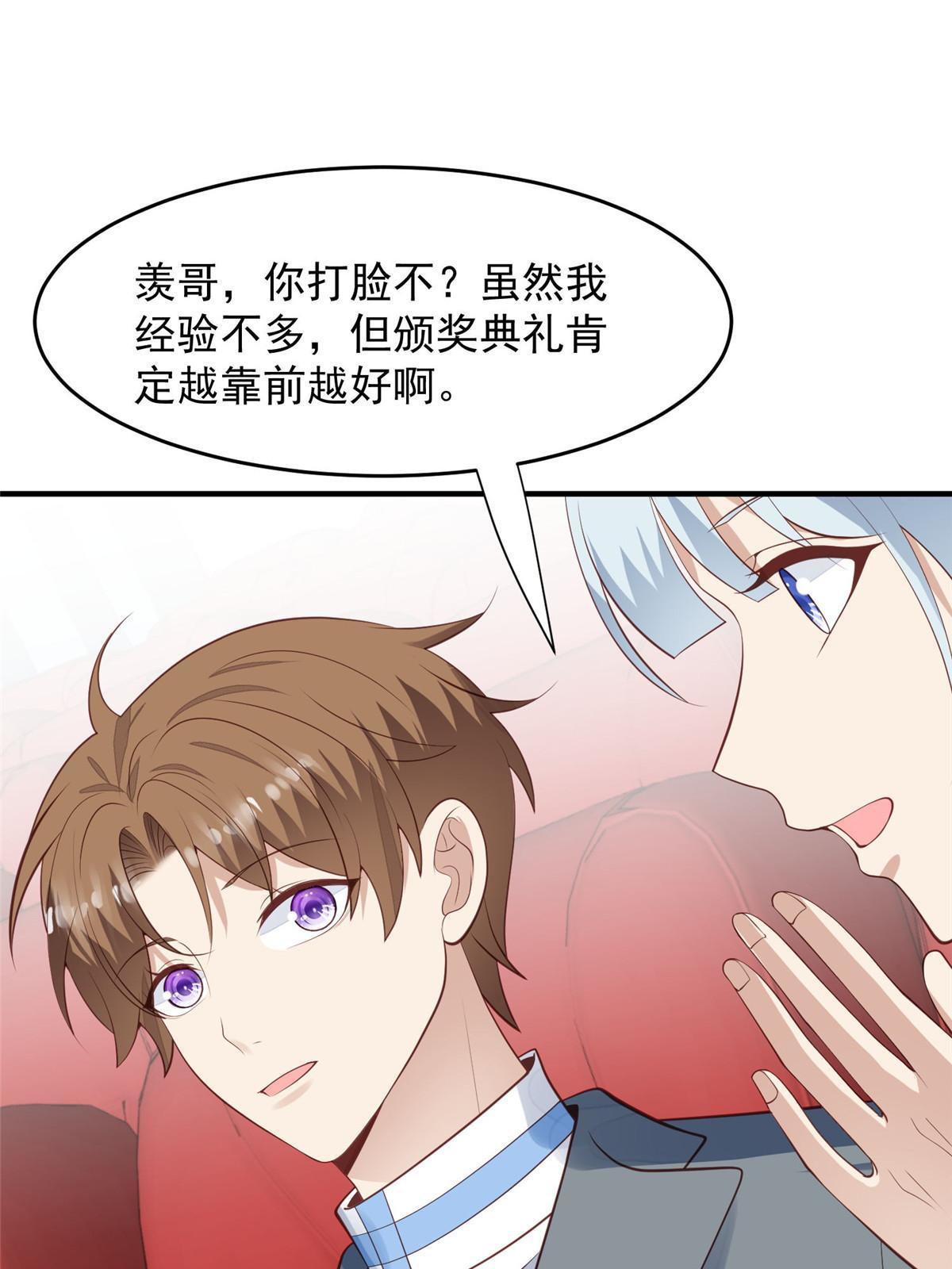 158 祝贺你，视帝10