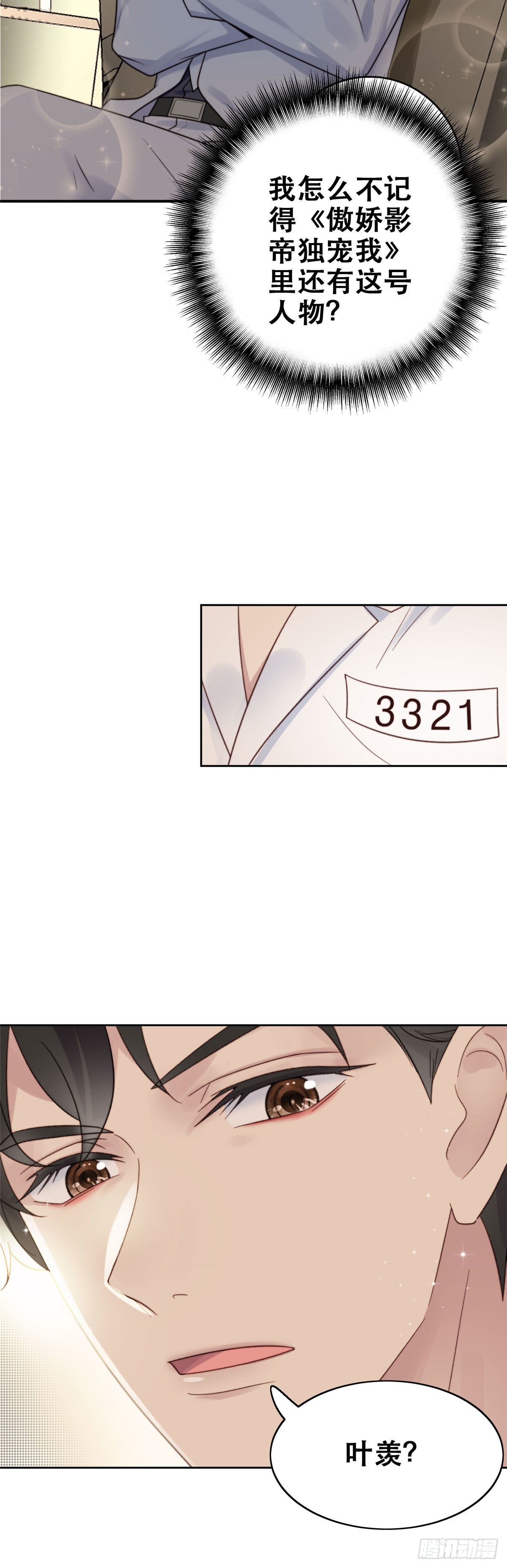 01 穿越迷奸现场46