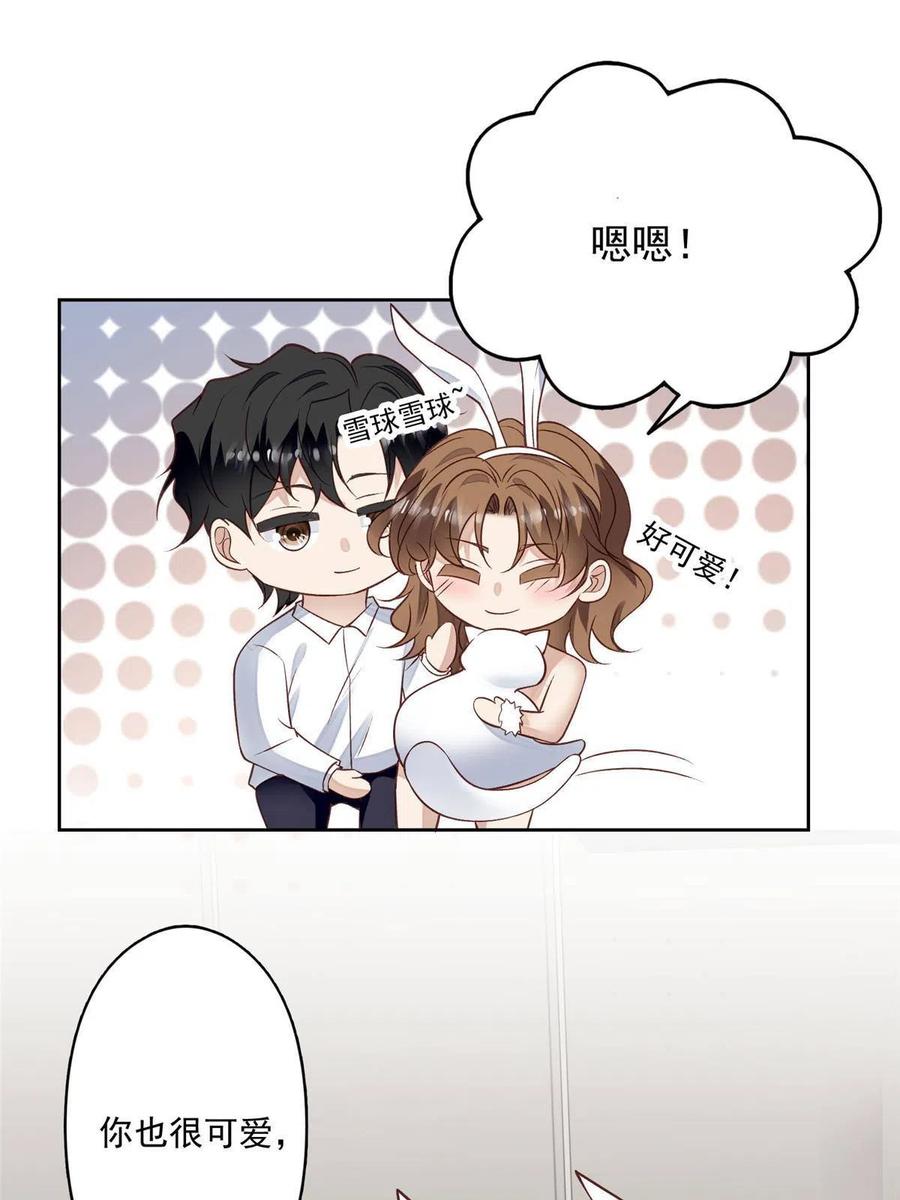 106 兔女郎35