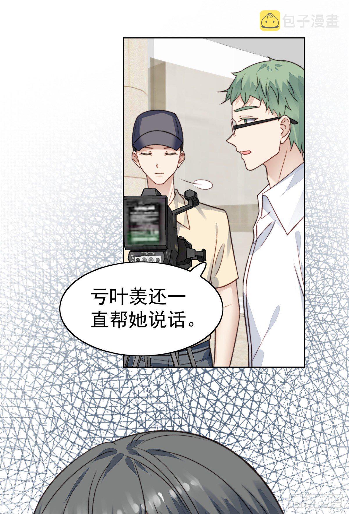 15 叶羡会说法语？！33
