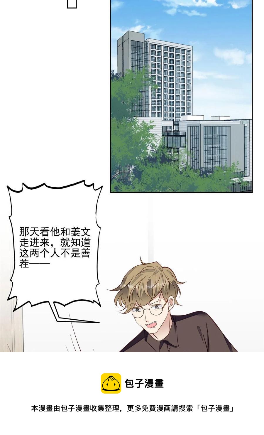98 娱乐圈丑闻44