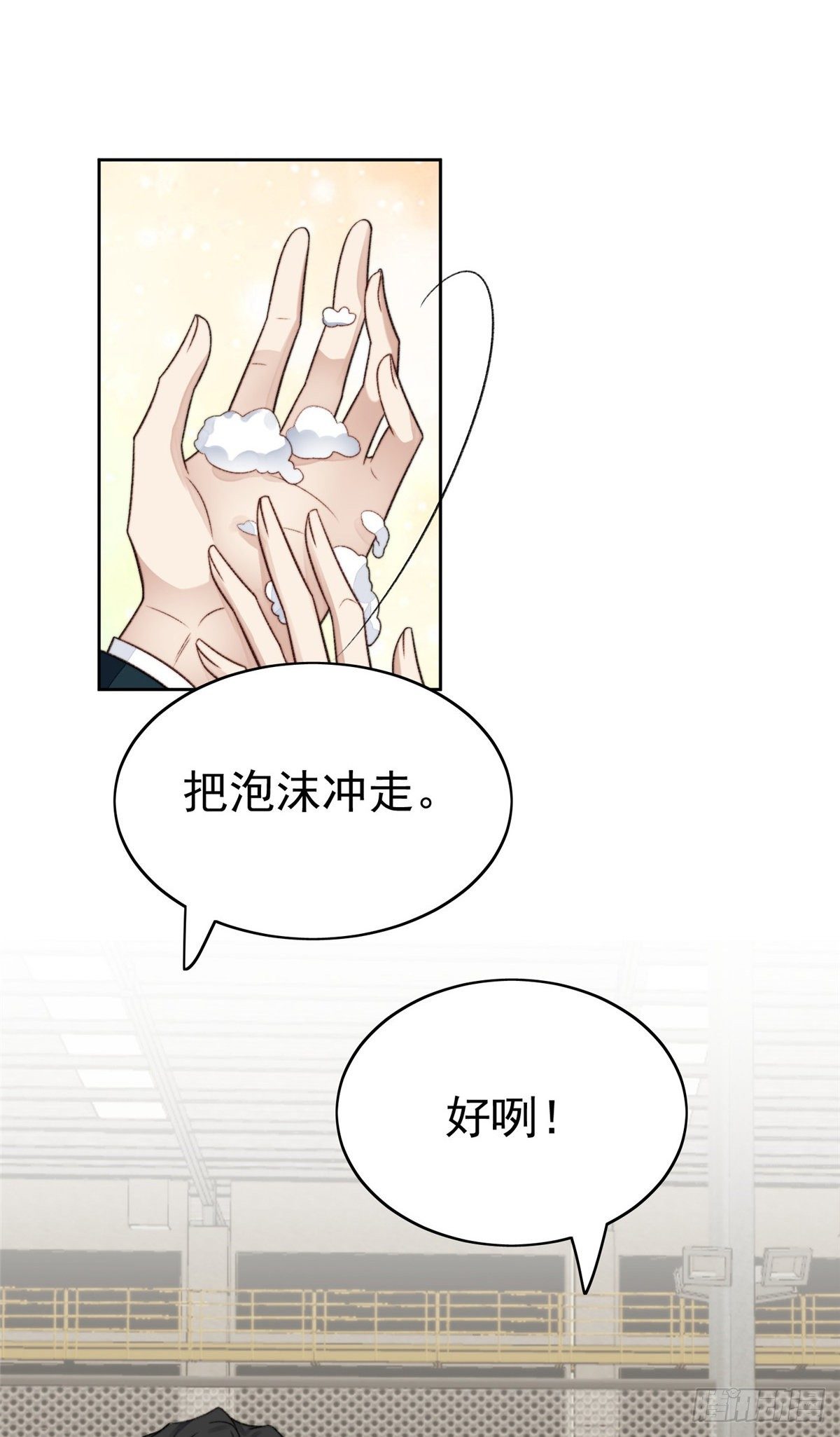 31 看亲爹的眼神4