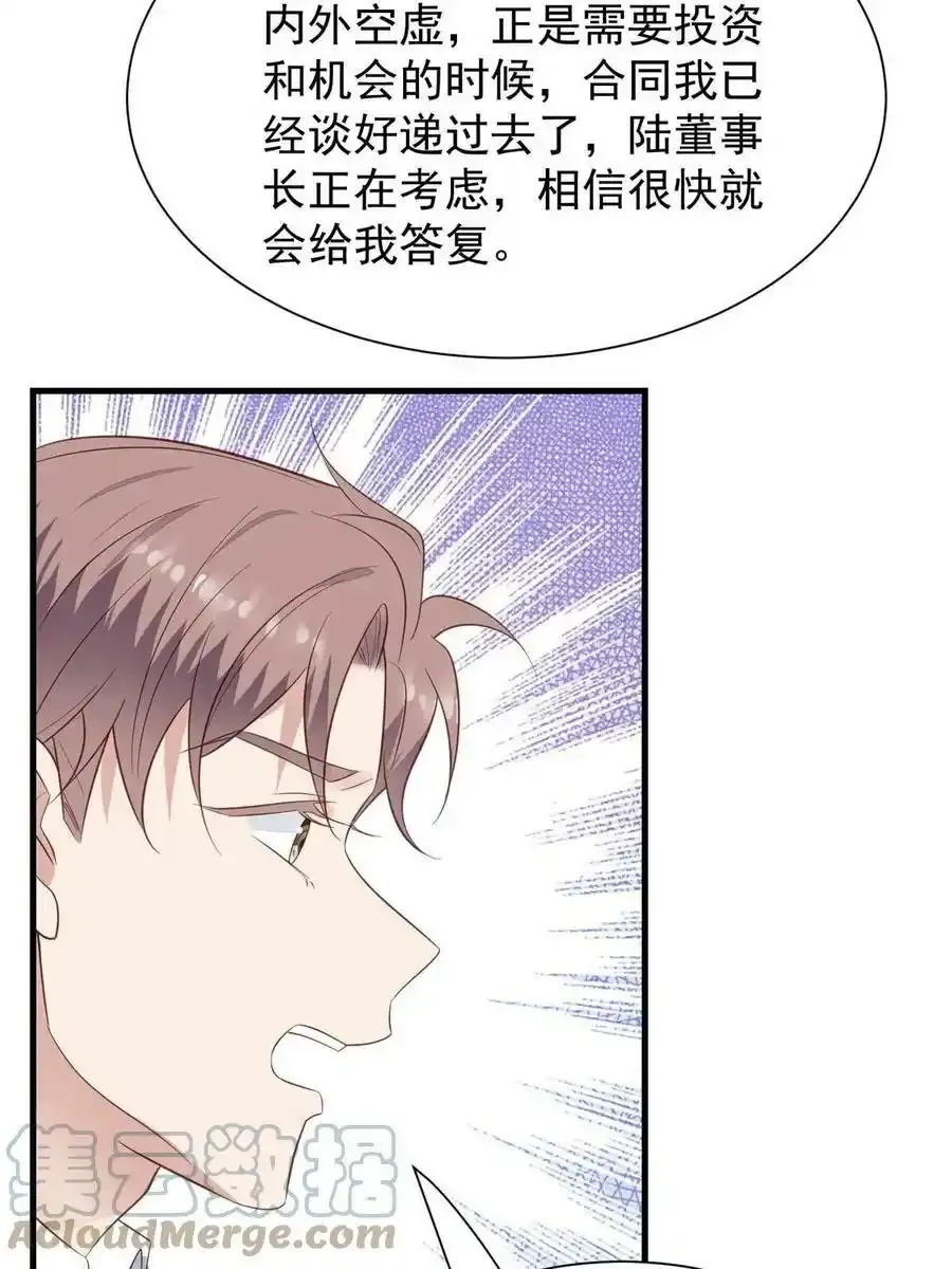 179 同意在一起啦24