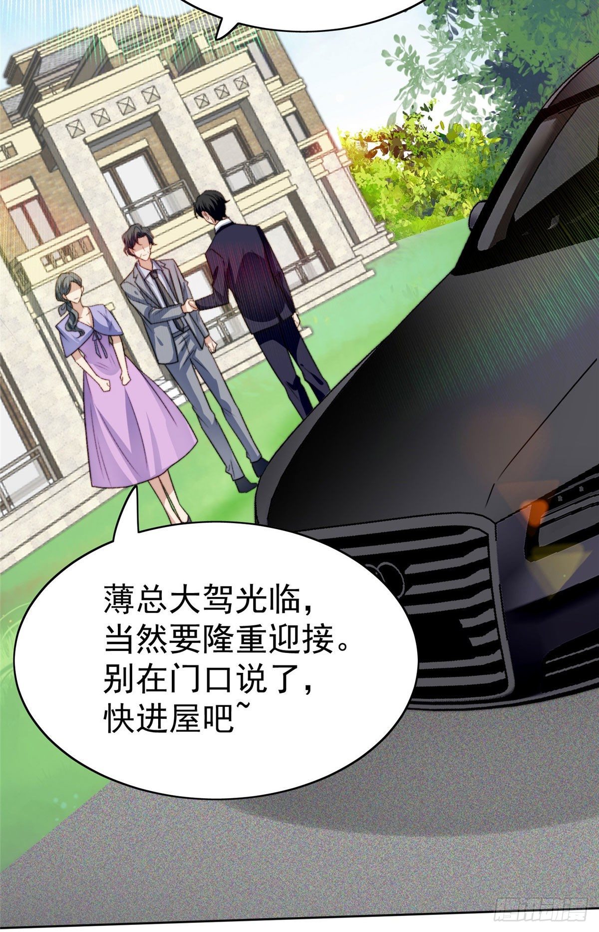 33 给薄总发好人卡38