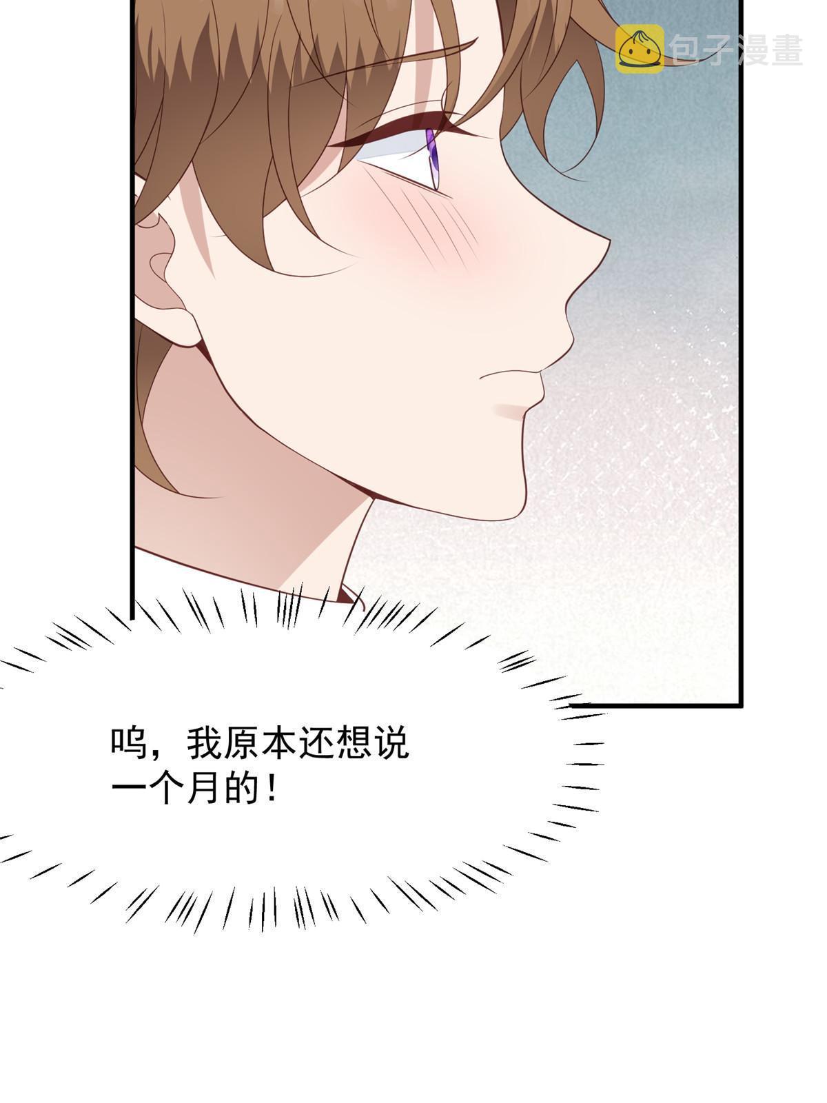 174 向家人坦白11