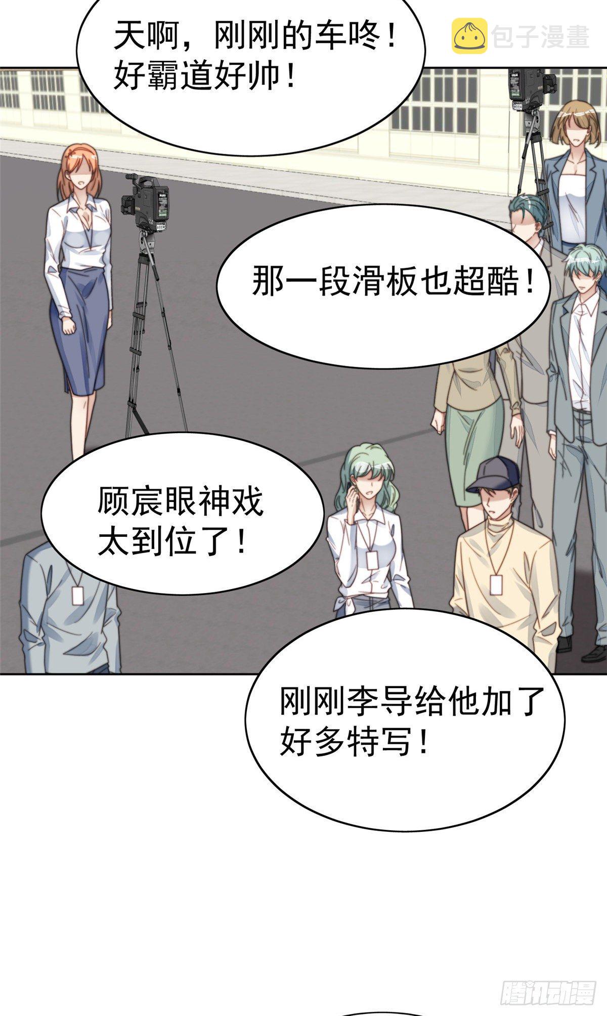 14 女神设计封杀叶羡？！25