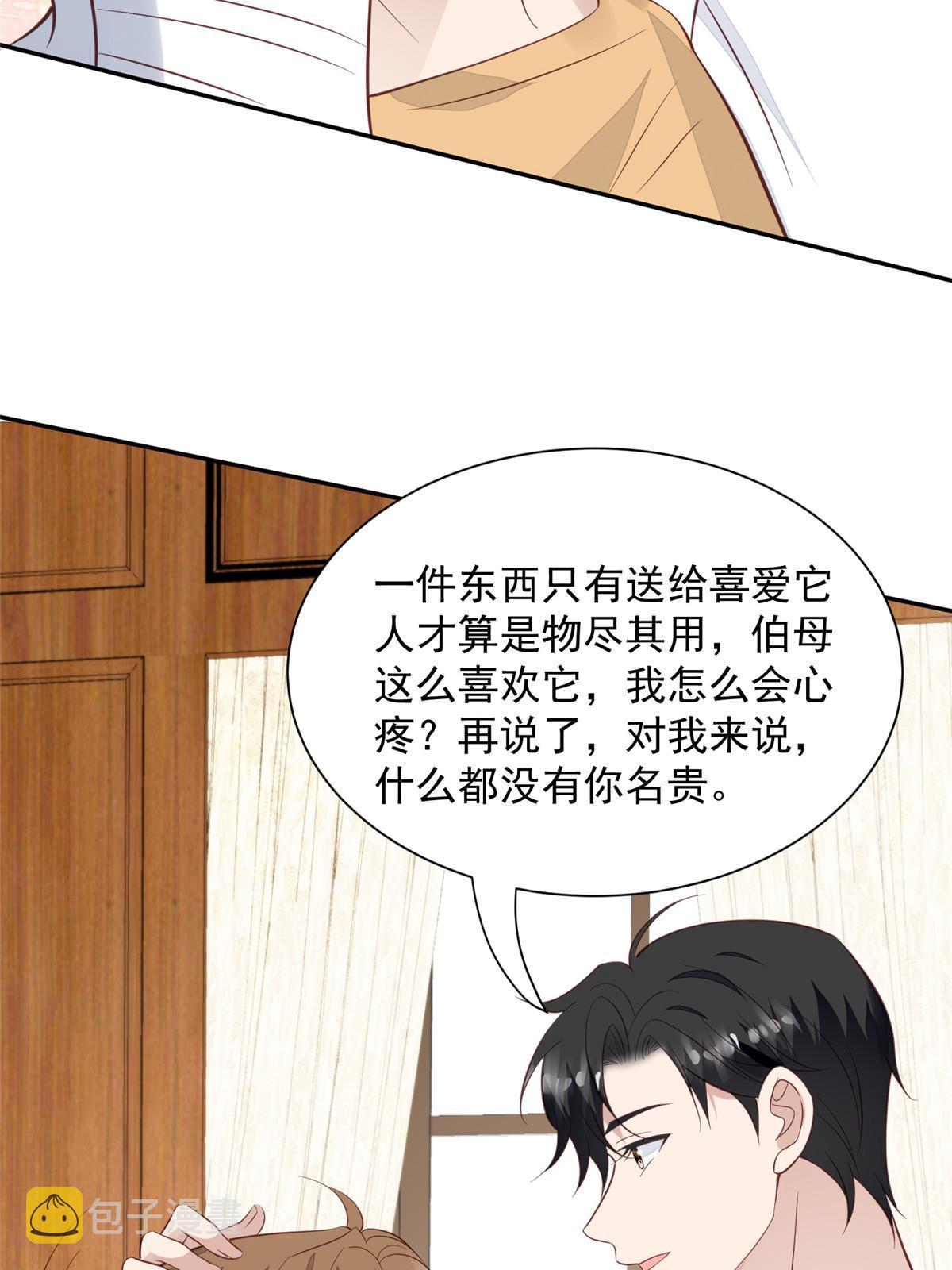 178 见家长12
