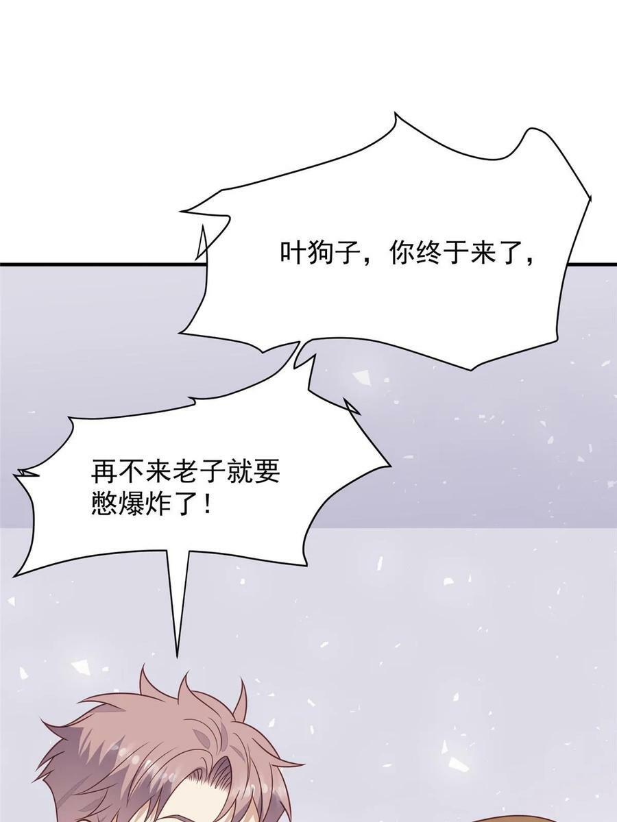 189 台上快速换衣17
