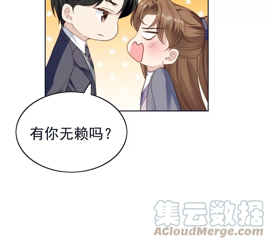 70 探班33