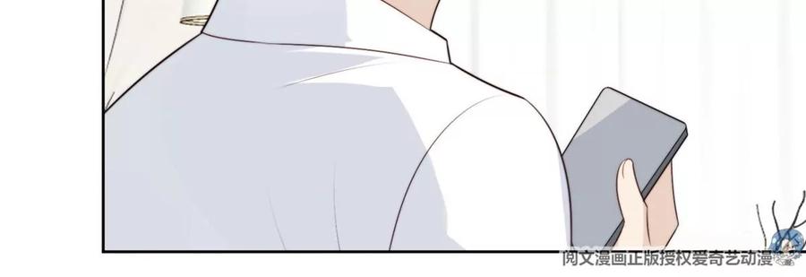 66 拯救潜规则少女37