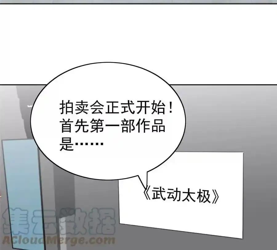 48 正牌女主角出现44