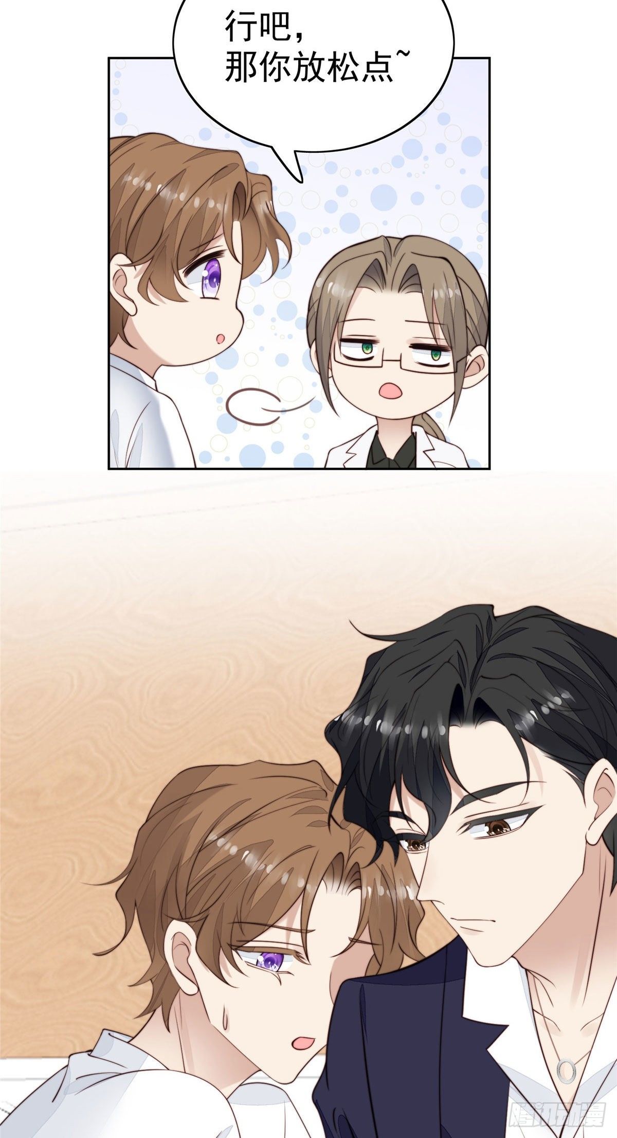 35 薄总别碰那里19