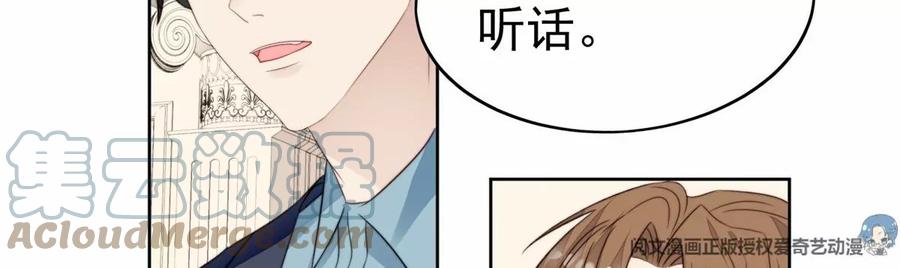 67 薄总又来救我啦72