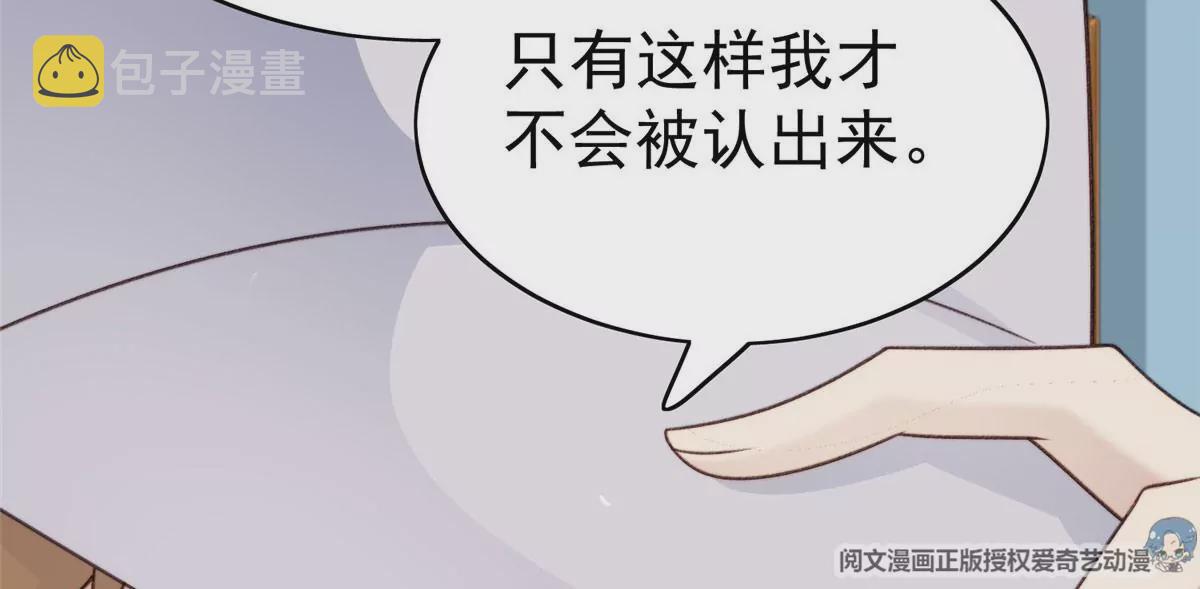 47 叶羡被包养了？77