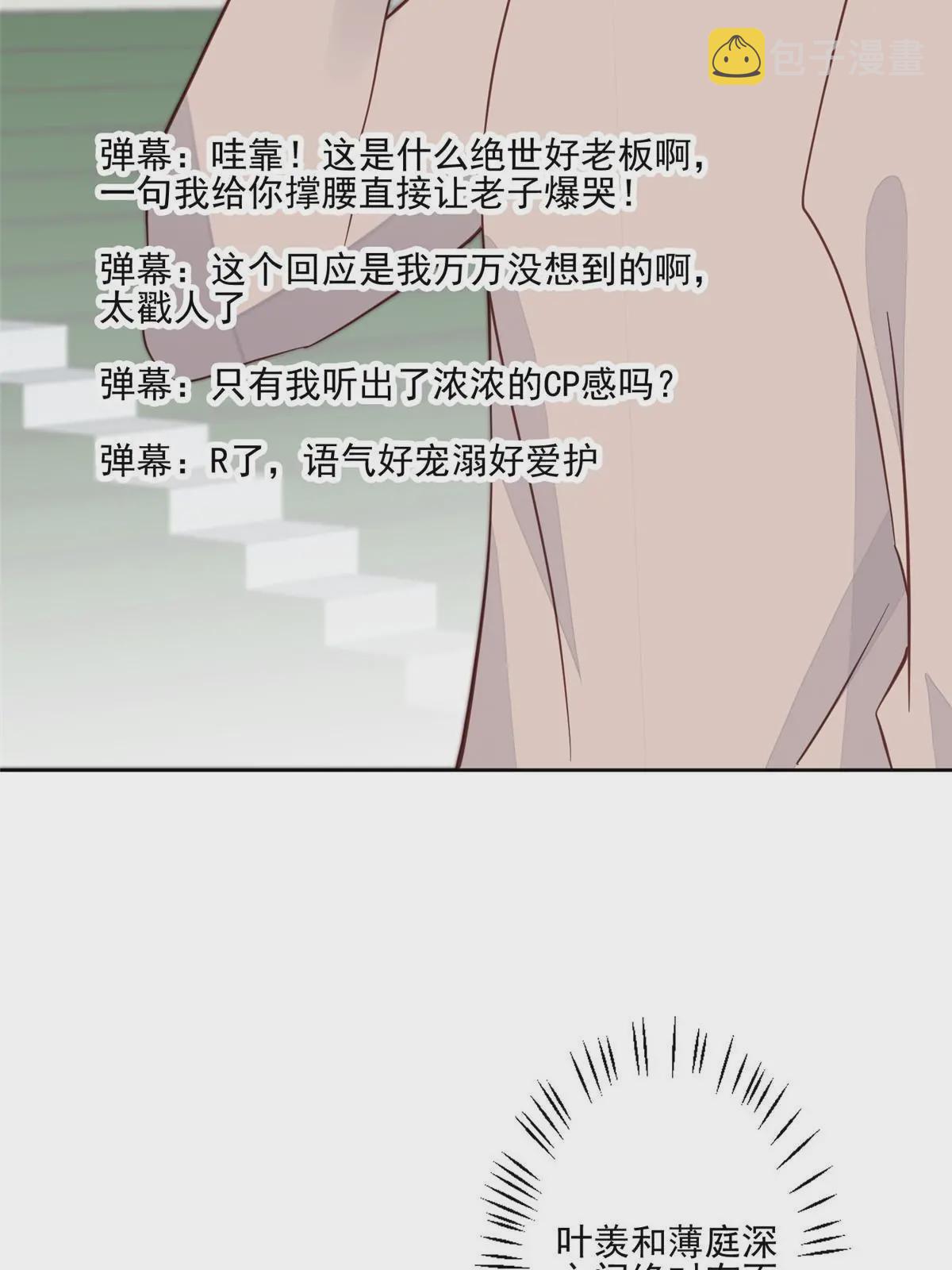 123 有情况？35