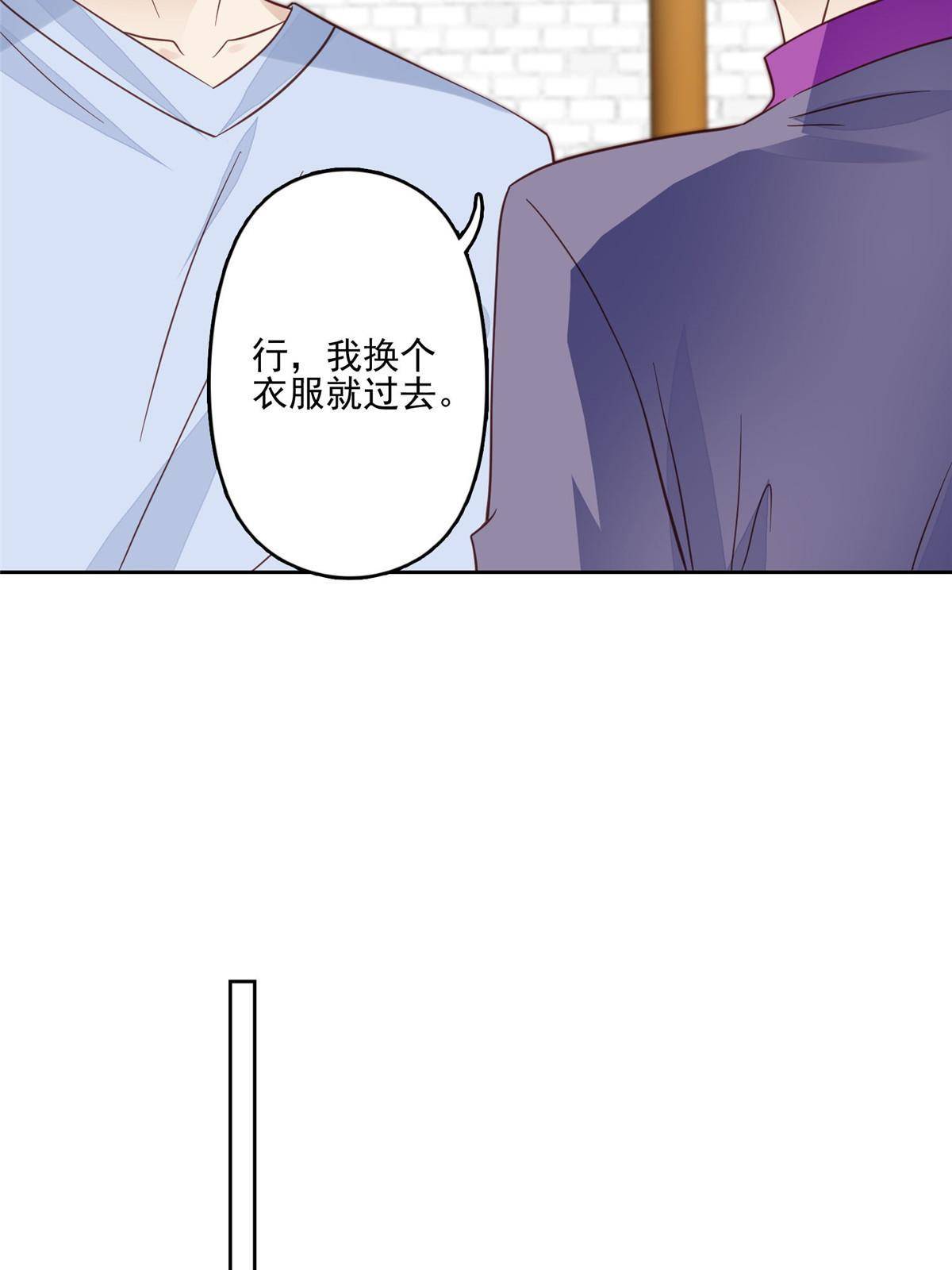 117 竟然是他？15