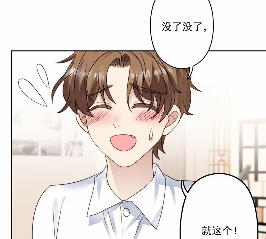 76 被看到了53