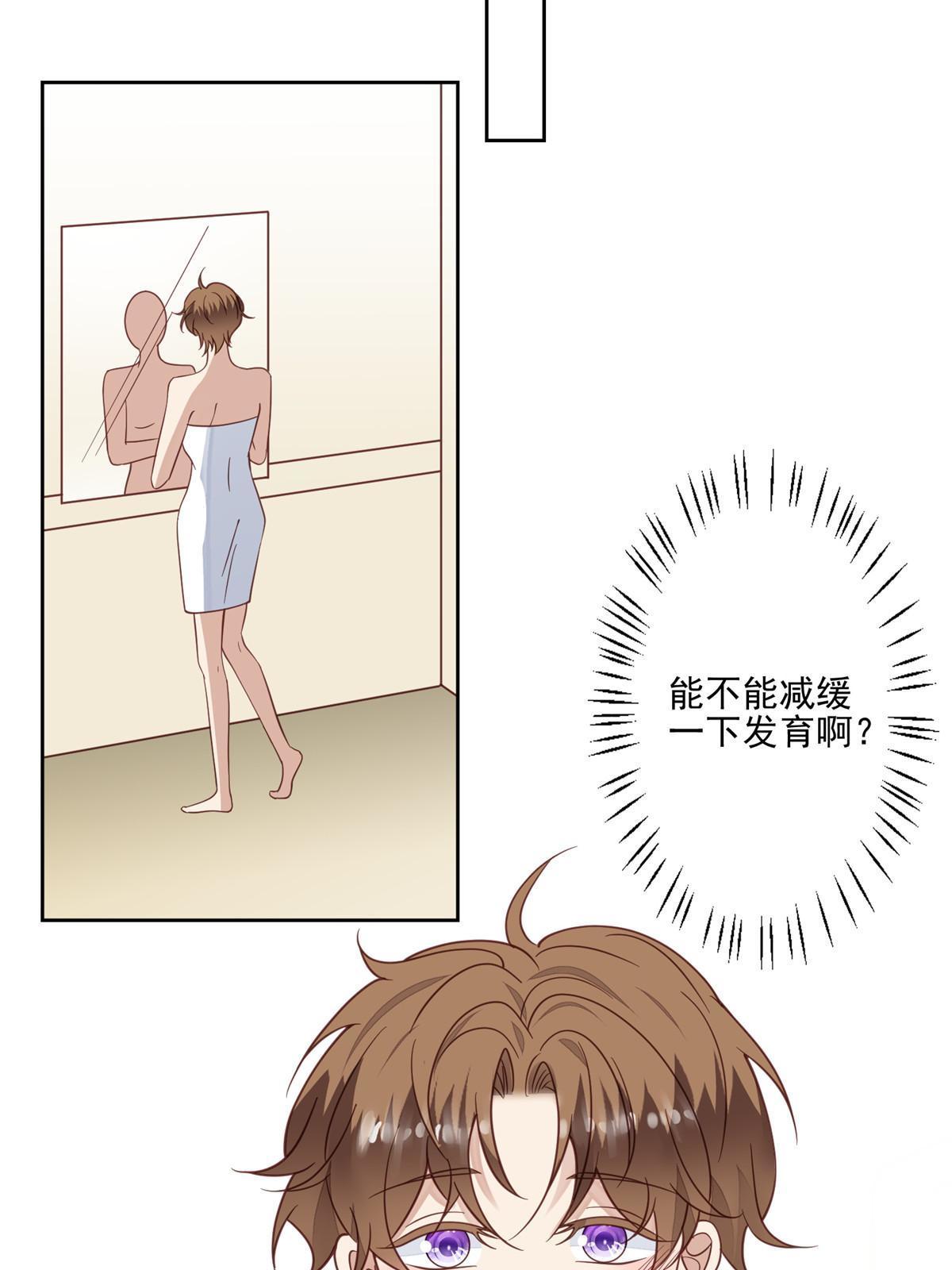 118 浴室等我33