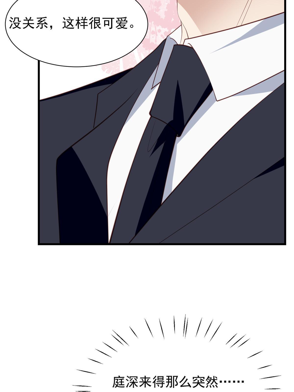 176 薄总来提亲了？24