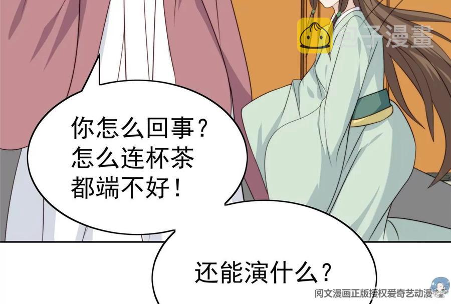 65 奇怪地邻居63