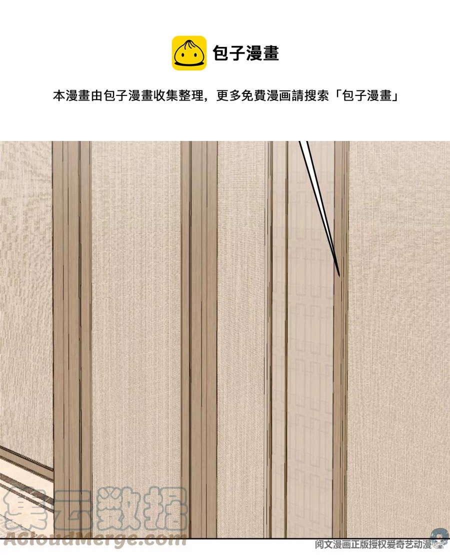 68 薄总的秘密情人72