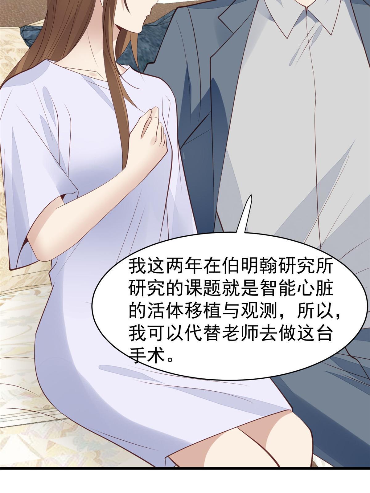 164 老公生气啦26