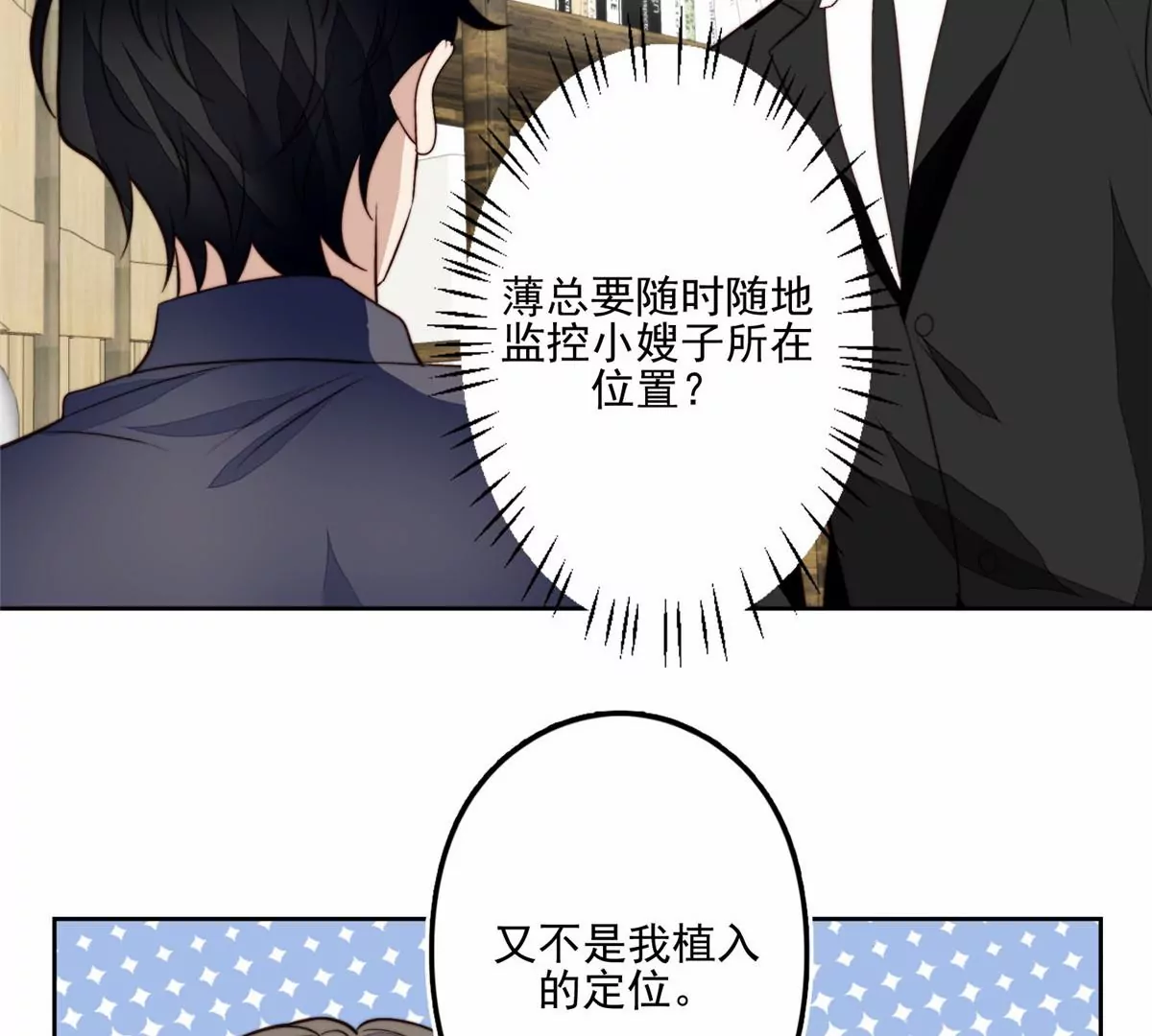 78 飙演技！63