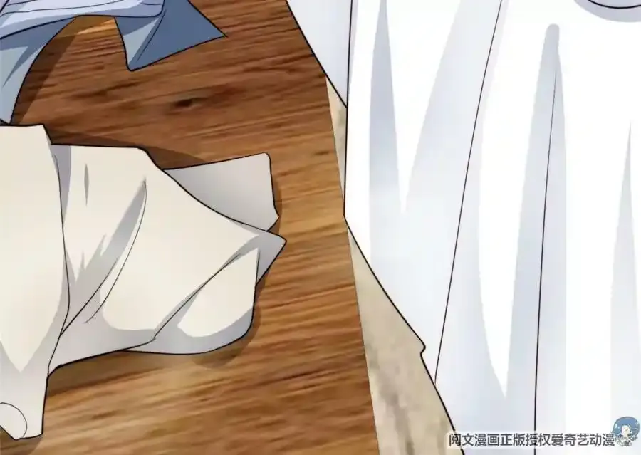 42 我和薄总睡了？33