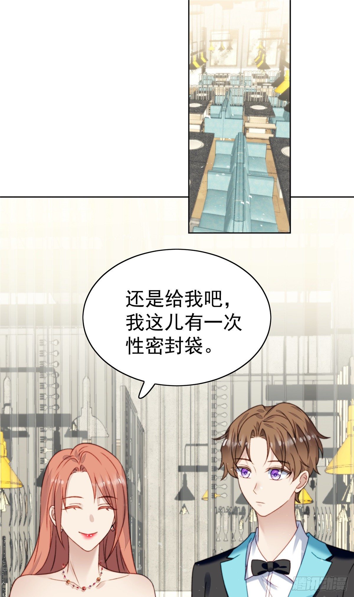 17 薄总是个老狐狸5