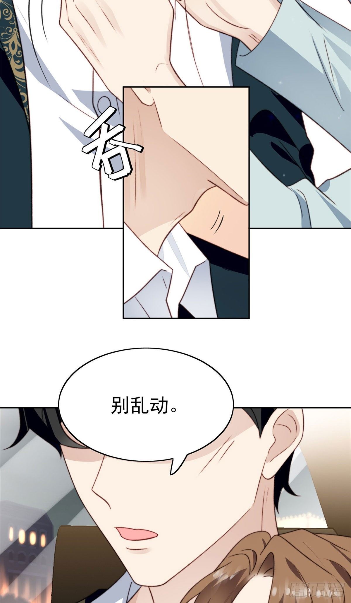 27 看亲爹的眼神31