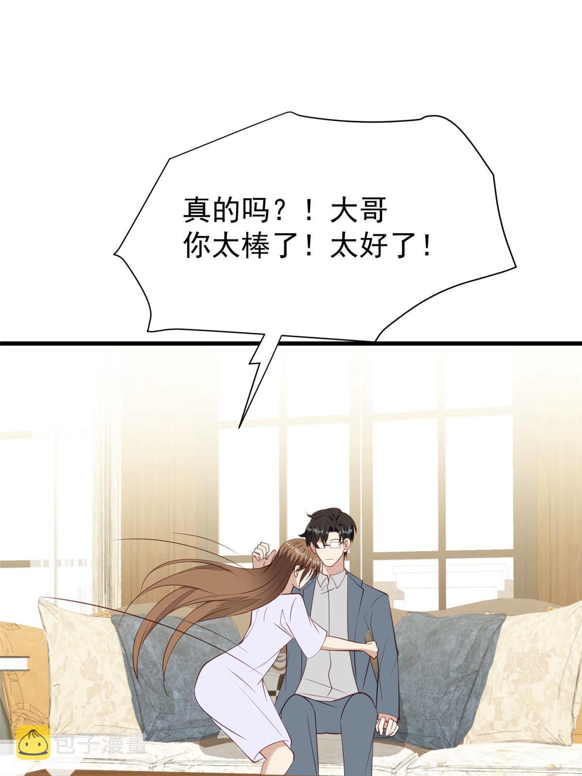 164 老公生气啦27