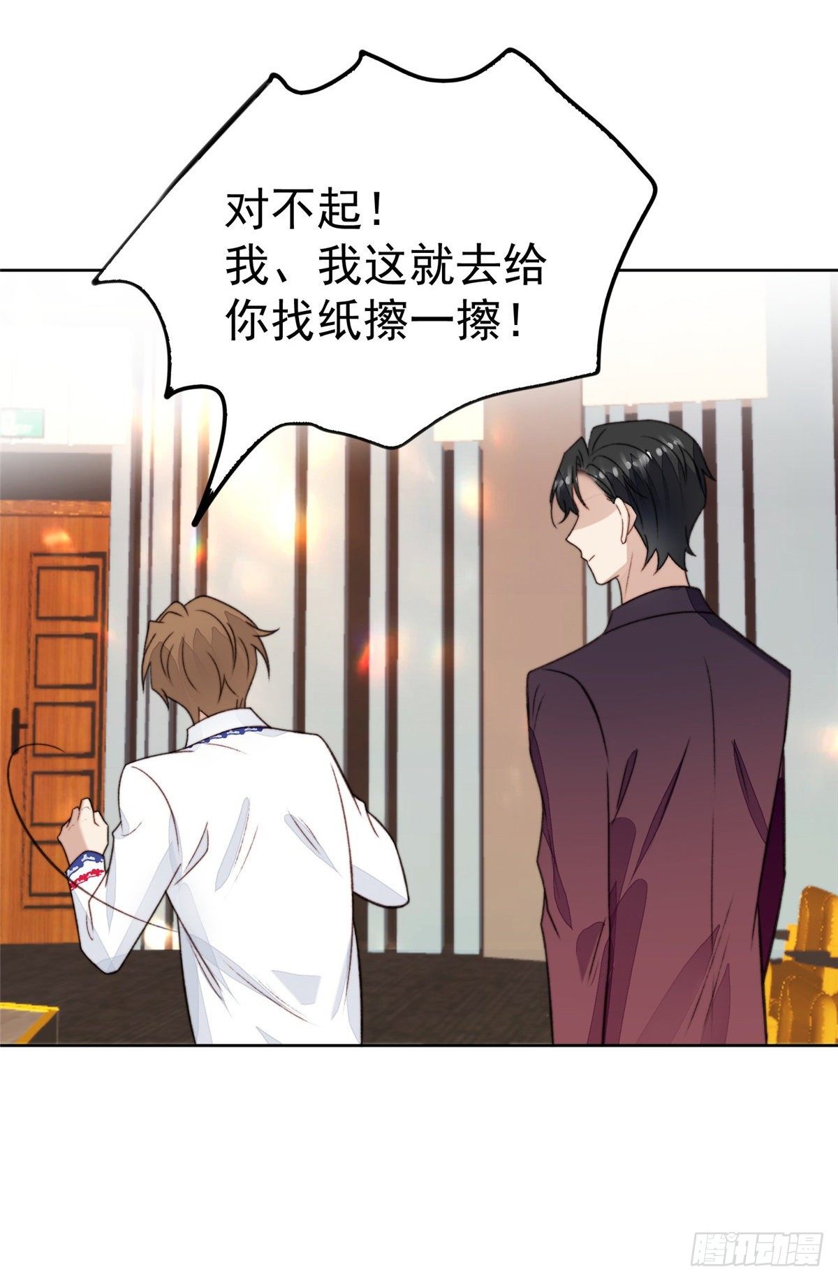 21 薄总为什么要当众耍流氓！9