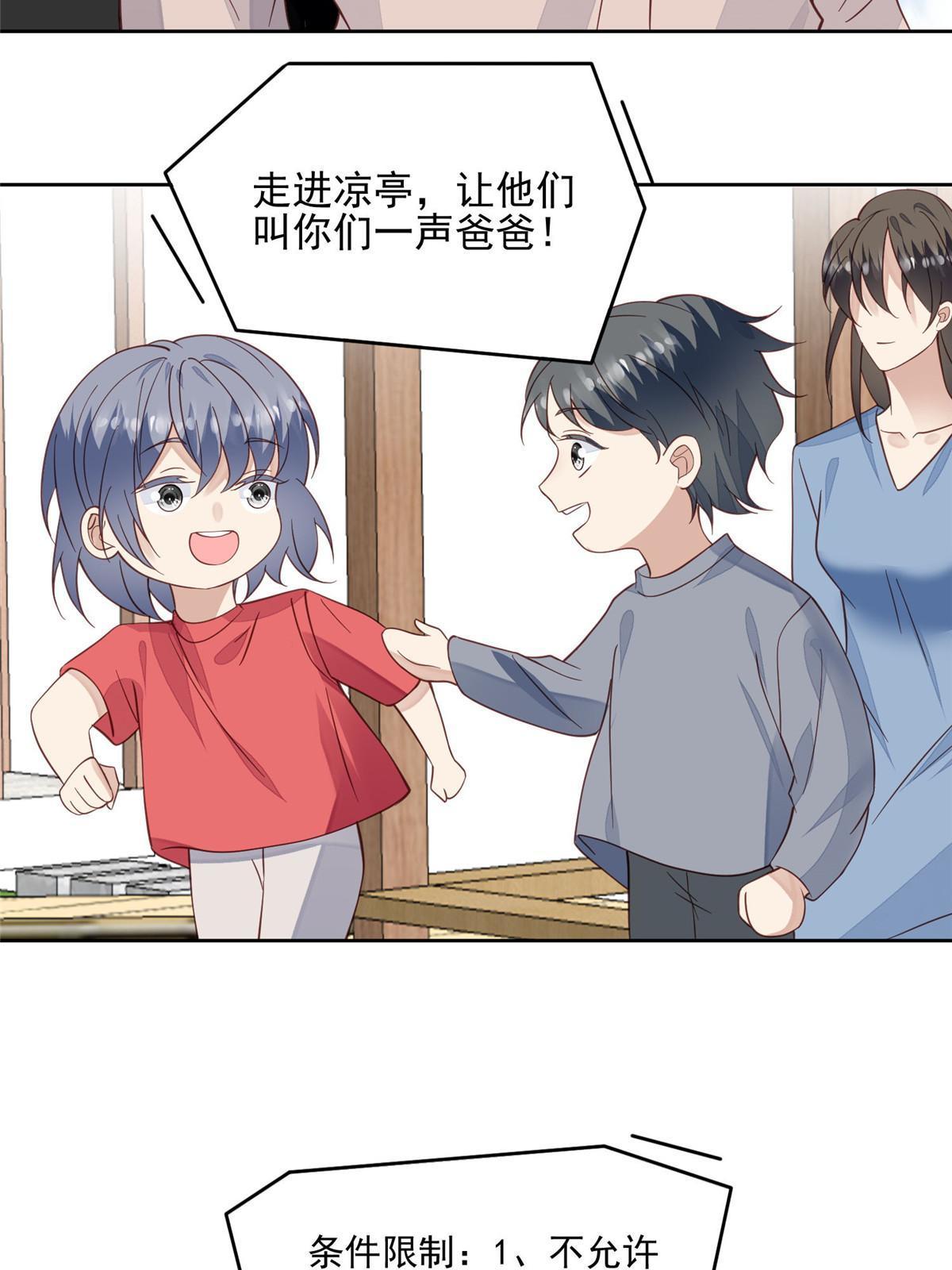 122 开局一顿秀24