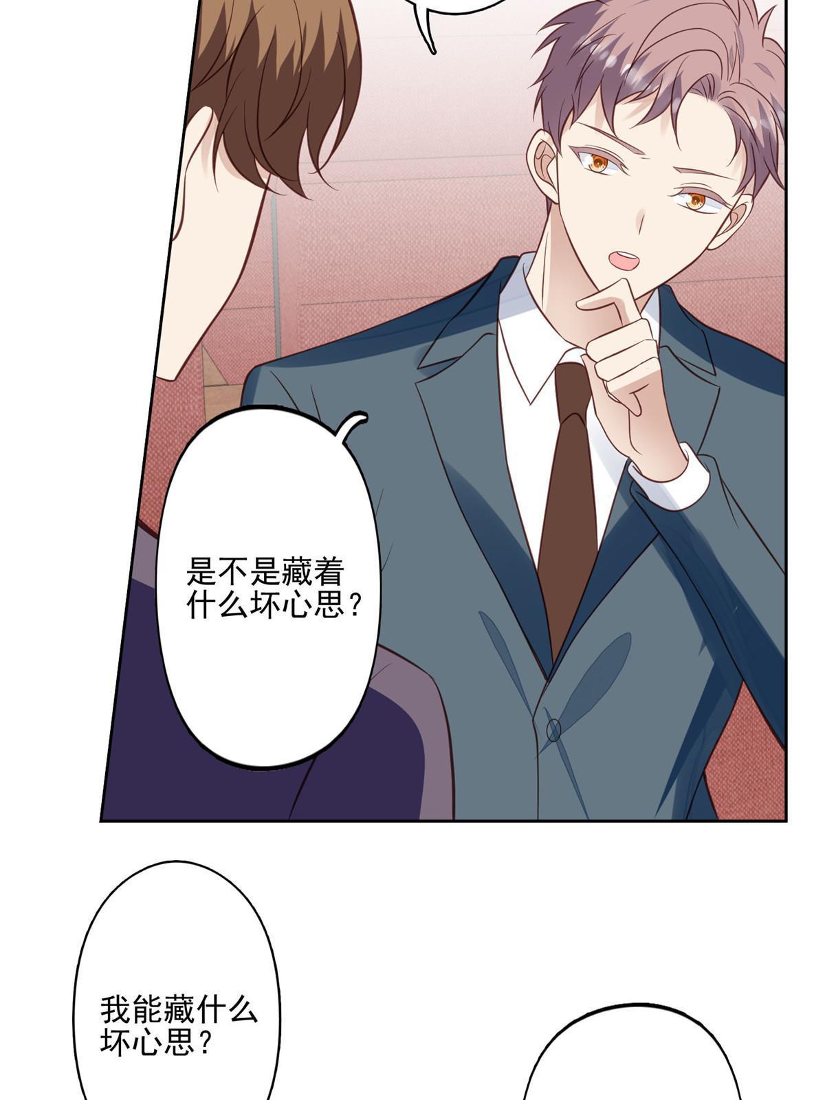 134 绝不让你得逞15