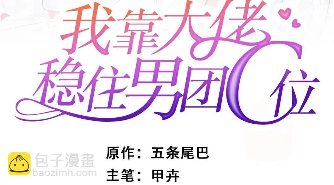188 我会一直想着你的1