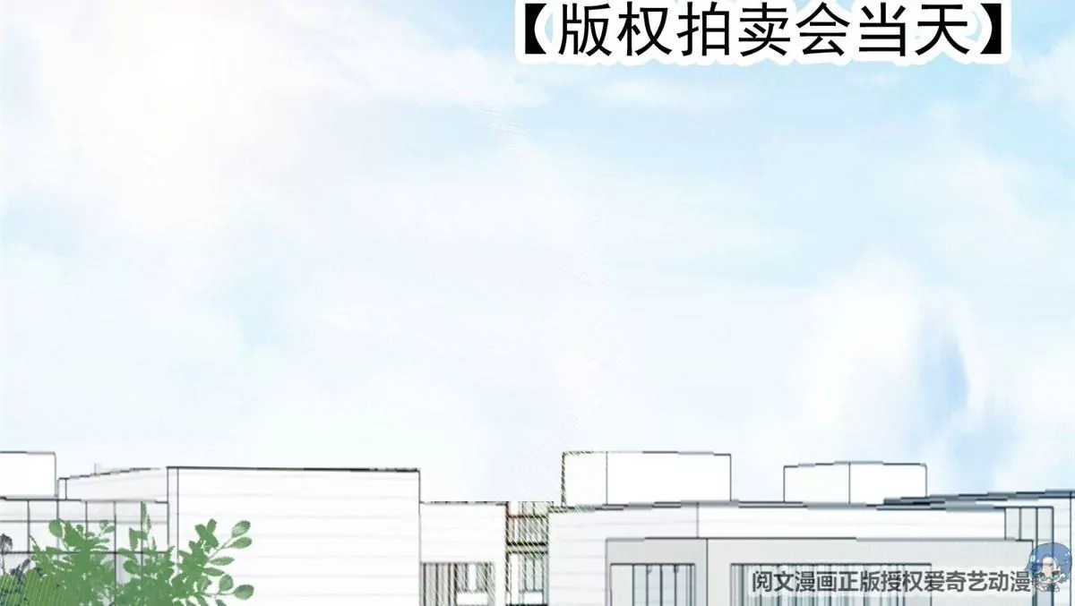 47 叶羡被包养了？71
