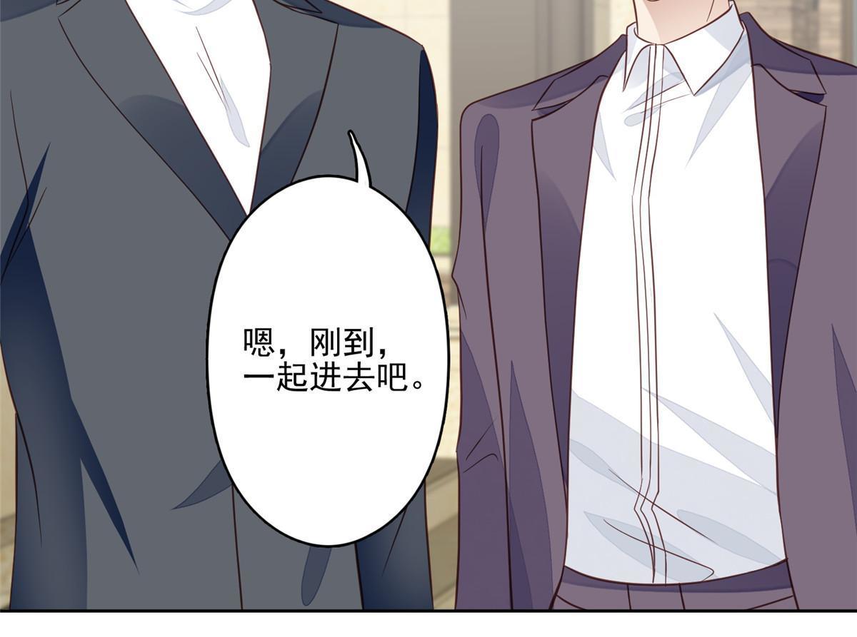 133 都是冲着庭深来的25