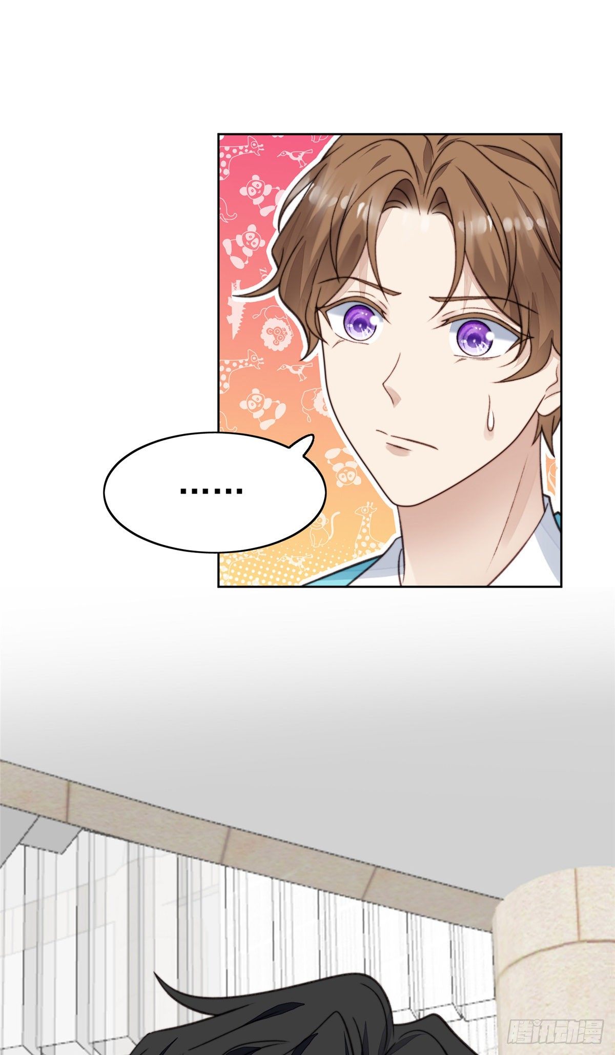 16 总裁的心思真难猜13