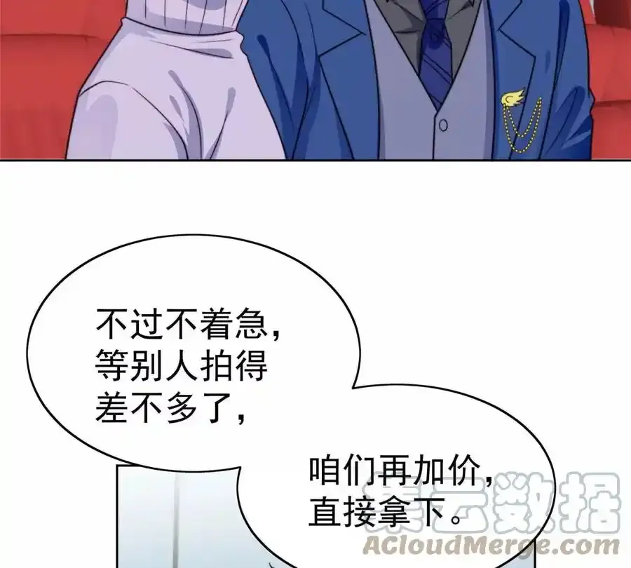 48 正牌女主角出现80