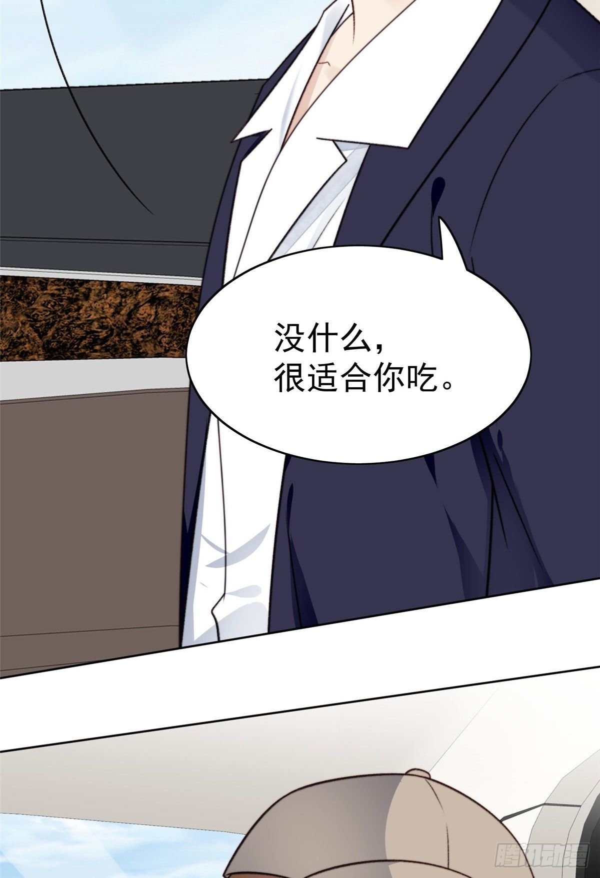 33 给薄总发好人卡21
