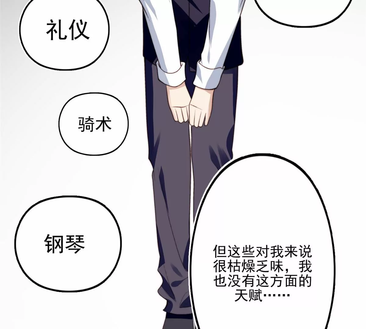 80 出柜？9