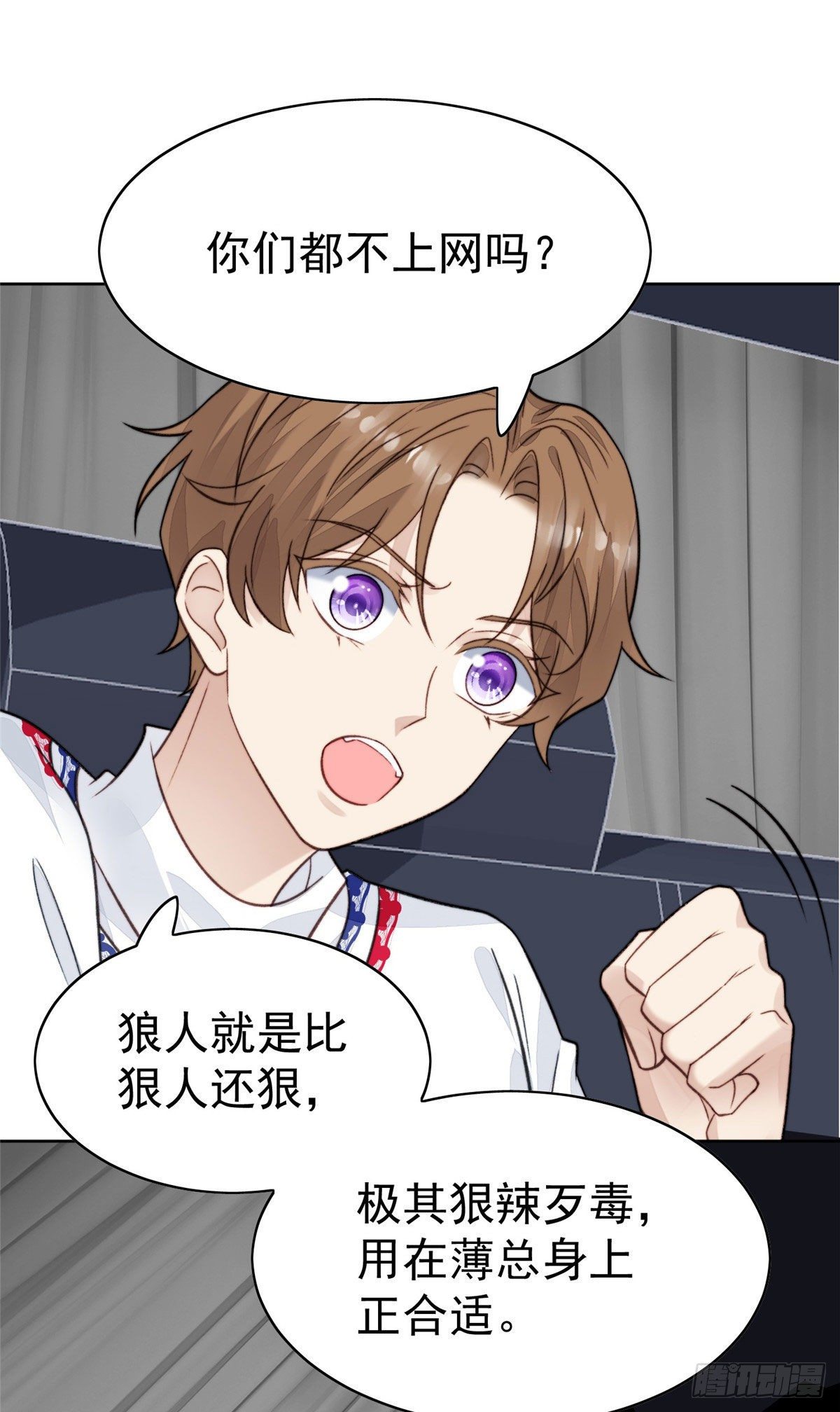 19 这可不是直男该有的想法！27