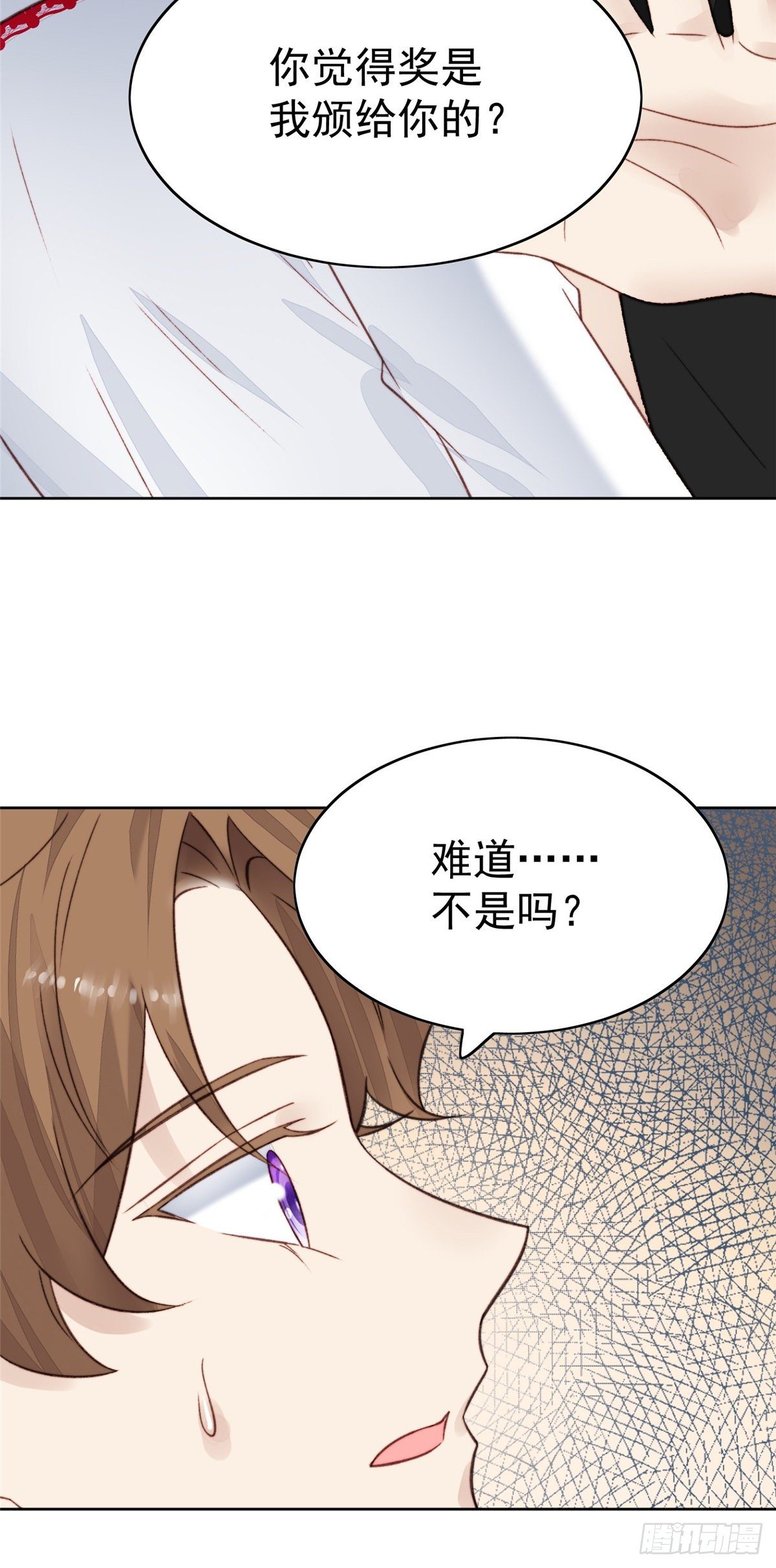 21 薄总为什么要当众耍流氓！33