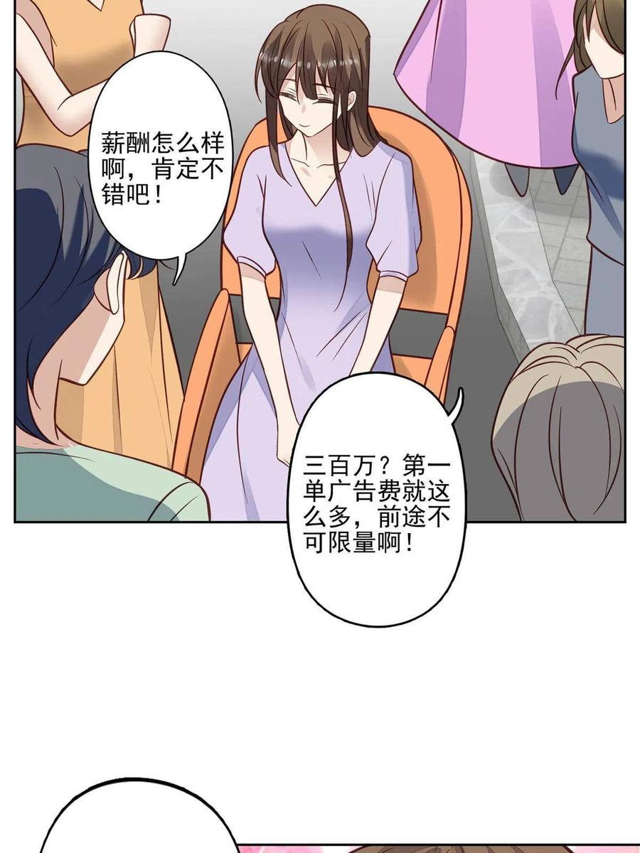 98 娱乐圈丑闻31